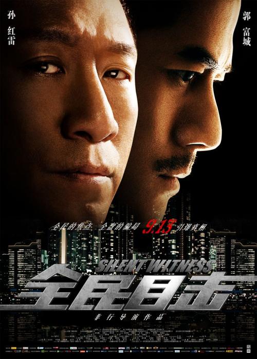 做假的浦发银行转账回执单